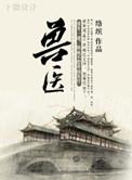 兽医小灶官方