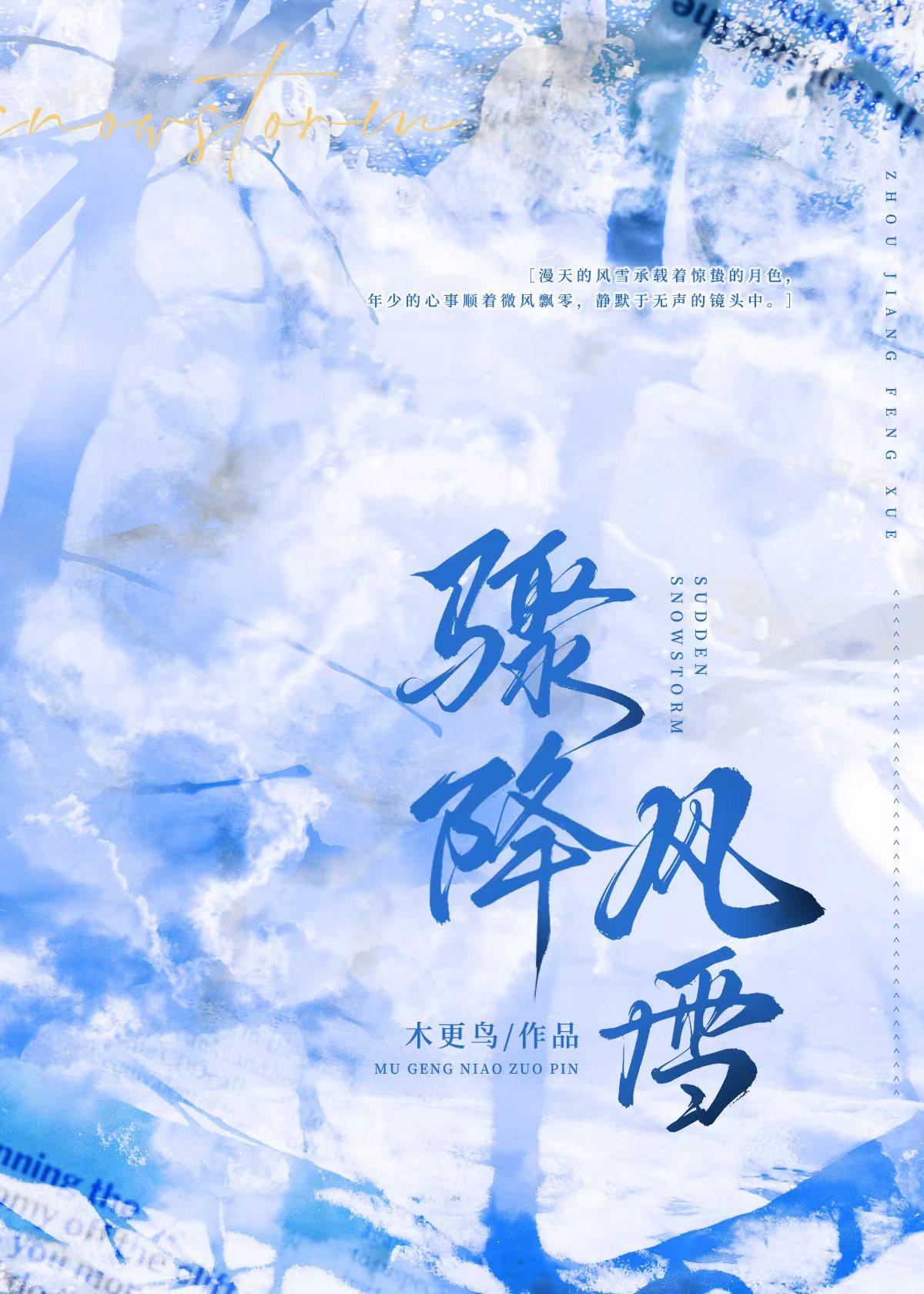 有生之年实体书番外篇