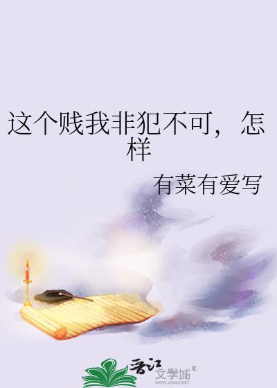 怎样免费阅读