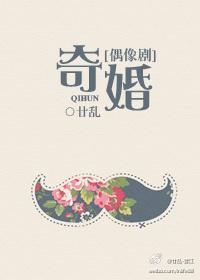 奇婚怪事老电影