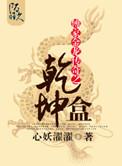 傅家金龙传奇七部顺序