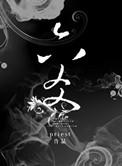 六爻排盘元亨利贞