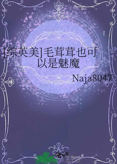 毛茸茸能有什么坏心思呢 混元