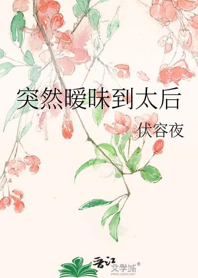 暧昧过后