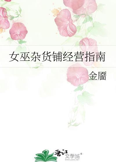 女巫店一周运势2021.06.07—2021.06.13