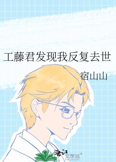 开局一座旅馆我躺赢了全文免费阅读