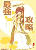 绿圈巫妖塔最强攻略