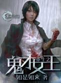 重生之鬼才女王txt