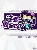 这辈子就是你的人简谱耿志杰杜鹃