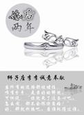 结婚两年想离婚财产怎么分