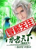 悟道的什么意思