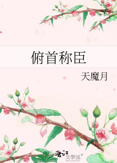 我想追你可以吗的英文翻译