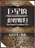 巨星是媳妇儿蹲在墙角