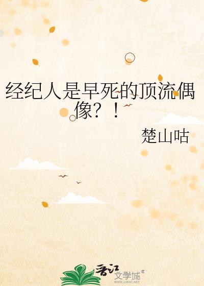 经纪人地位高吗