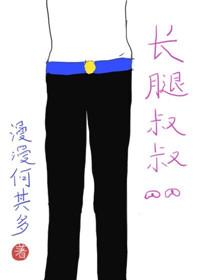 长腿叔叔歌曲是什么电视剧