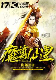 仙尊 魔尊又可以叫什么