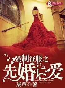 强制沦陷[快穿
