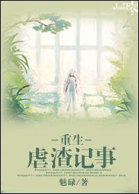 重生虐渣现代言情