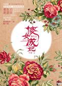 培养3000现代近卫