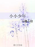 小小少年 简谱