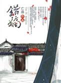 重生之错失 知乎