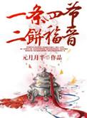 二饼福晋 百度