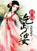 乞丐婆图片