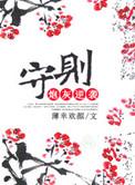 炮灰逆袭记