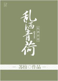 国民男神免费阅读全文