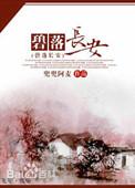 碧落全文免费阅读