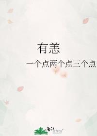 有恙是大病还是小病