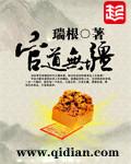 官道无疆昌江是哪个省