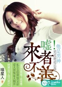 来者不善意思是什么