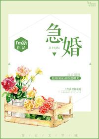 急婚慢爱梁轻舟免费阅读无弹窗最新章节