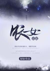 穿越之农女宠妃全文免费阅读
