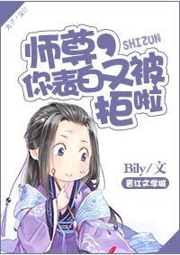 我好喜欢你