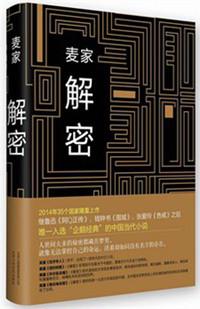 解密月球小车实验步骤