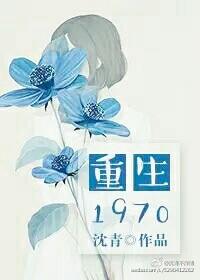 从大伯哥分家开始