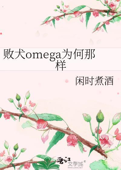 败犬gL