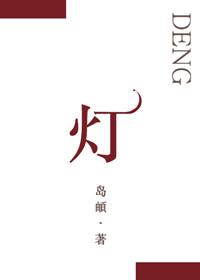灯塔工厂是什么意思