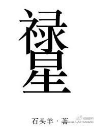 是好还是坏?