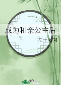 与我摘星辰笔趣阁