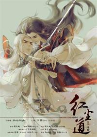 我们不过是浮生
