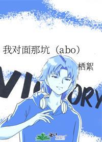 我对面这个人是谁