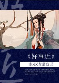荣华一生对应词