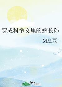 嫁给姐姐前男友幽篁紫蓝