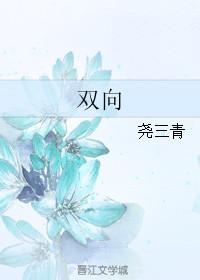 双向观摩奠定校企合作基础