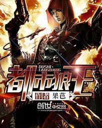 都市狼王陈霄阅读
