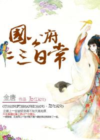 三十多岁的大夫人