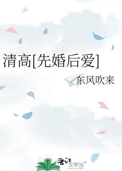 伴生石